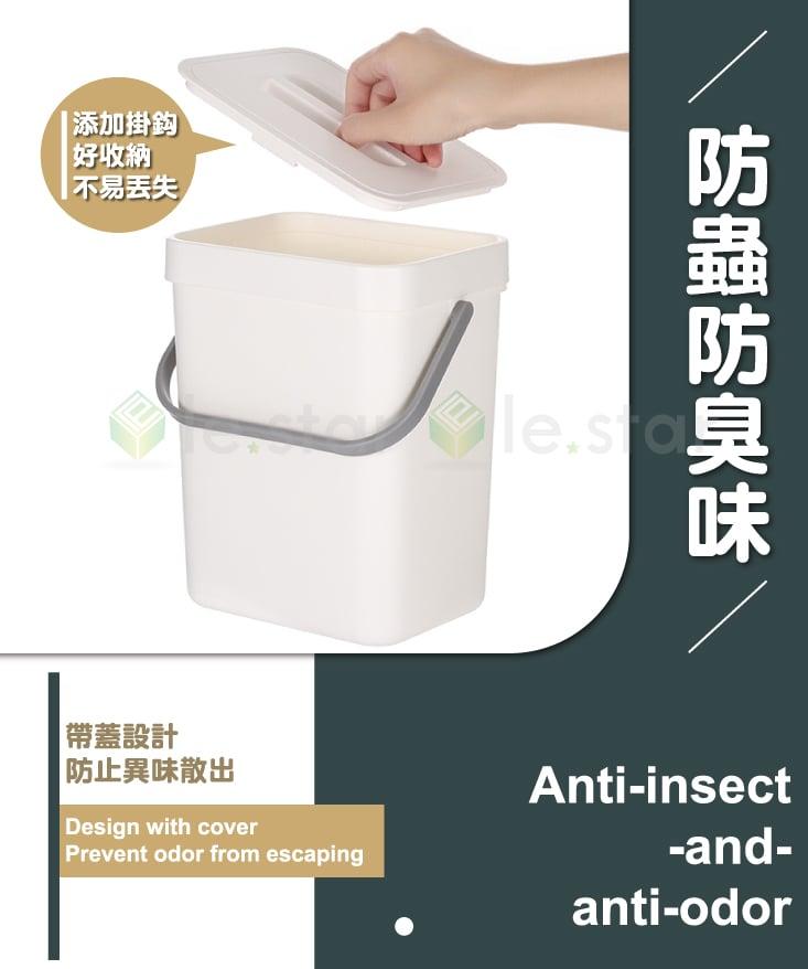 FaSoLa 多功能免打孔壁掛垃圾桶