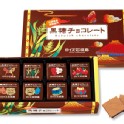 ROYCE沖繩石垣黑糖巧克力 32枚