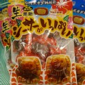 沖繩限定 風獅爺生黑糖貽 100g