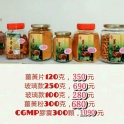 薑黃粉300克
