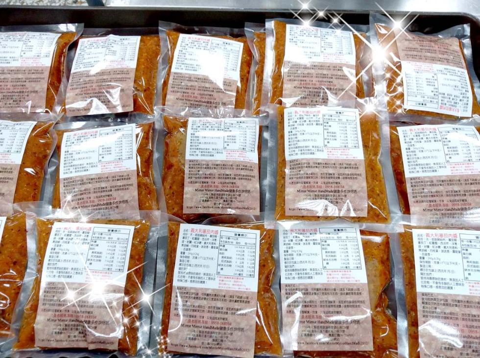 林-義大利装芬内，•BRATTATA，장의식·ROATGE，WIR KEK KÜLLMEN。