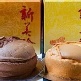黑糖