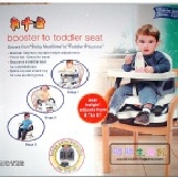 ▽夯!人氣商品☆多功能兒童餐椅 到貨囉!!灰/橘黃兩色 特價：$760