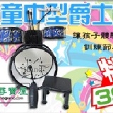 兒童中型爵士鼓 特價：$330