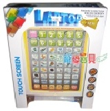 ipad中英文兒童平板學習機 仿真ipad 平板電腦 附電池