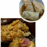 好饗吃臘味糯米雞