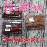 雞小腿6隻裝(辣味)