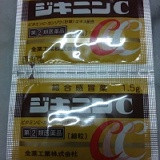 超有效家庭必備-日本綜合感冒藥...正夯的總裁感冒藥