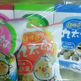 Q咪匠丸太郎日式米果