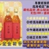 苦茶油一斤(玻璃瓶)583ml+-5%