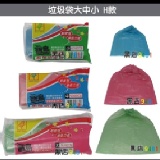 【垃圾袋 H01大/ H02中/ H03小 可指定款式出貨一箱裝60個限同款】特價500元 (原價600元) 特價:$500 【垃圾袋 H01大/ H02中/ H03小 可指定款式出貨一箱裝60個限同款】特價500元 (原價600元) 特價:$500