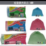 【垃圾袋 H01大/ H02中/ H03小 可指定款式出貨一箱裝60個限同款】特價500元 (原價600元) 特價:$500 【垃圾袋 H01大/ H02中/ H03小 可指定款式出貨一箱裝60個限同款】特價500元 (原價600元) 特價:$500