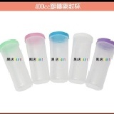 【400cc密封杯 旋轉式】不挑色15元 【黑店9481】 旋轉式 隨手杯 隨身杯 水杯 防漏杯 密封杯
