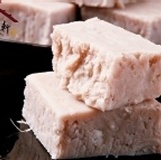 【振頤軒】 特價：$150