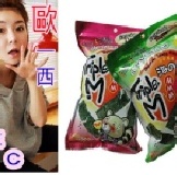 店長強推！小浣熊炸海苔-芥末口味 泰國進口 厚切50g裝 另有小老板