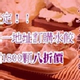 高麗菜水餃