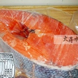 嚴選挪威鮭魚輪切片 內容物:一片約450g±20g