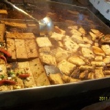 麻辣綜合鴨血臭豆腐 綜合