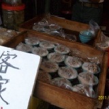 客家碗粿 米碗粿3各50元