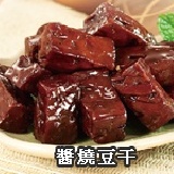 醬燒豆干