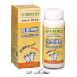 《長庚生技》複合優鈣