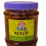 純古法花婆婆楊桃汁(濃縮、醃釀、楊桃片，止咳化痰)慶開幕買滿千送百活動開跑囉 三個月內所釀製成，有含楊桃片