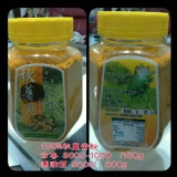 薑黃粉300克