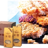 【自然心米樂】原味／芝麻（甜） 特價：$550