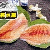 鯛魚片 約180g-200g真空包調降為