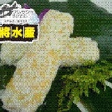 海鮮卷 1盒大5入