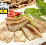 美味御鲍片 【300g】 特價：$45