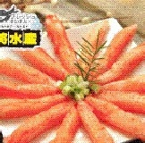 挑嘴家人最好ㄉ選擇..【蟹味棒】...250g 特價：$100