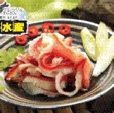 蘭花蚌 600g/真空包