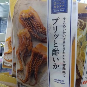 LAWSON 醋魷魚腳 33g