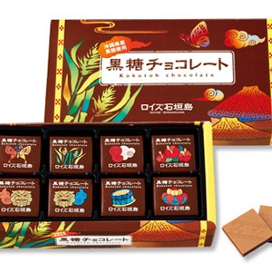 ROYCE沖繩石垣黑糖巧克力 32枚