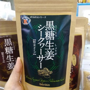 沖繩限定 檸檬生薑黑糖粉 黑糖生薑粉 生薑紅茶粉 200g