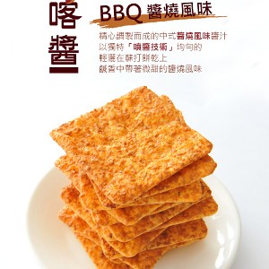 喀醬蘇打餅(小)/270g(葷食)