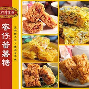 小琉球 蜜仔蕃薯糖 10入 180g