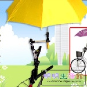 多用途撐傘架 /雨傘架 夏天擋陽/擋雨最方便