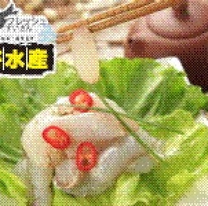 蟹管肉 (大管) 特價：$65