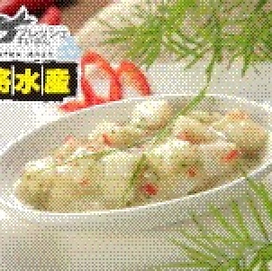 【極品..鲍魚沙拉】250g