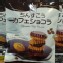 沖繩限定 咖啡巧克力金楚糕 5枚入