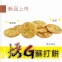 烤G蘇打餅(小)/200g(葷食)
