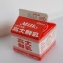 鮮奶 紙盒裝 (小) 236ml