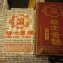 加福奇士(起司)蛋糕