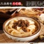 小麵館辣味刀削麵（辣）