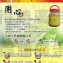 酸白菜 (1100g)