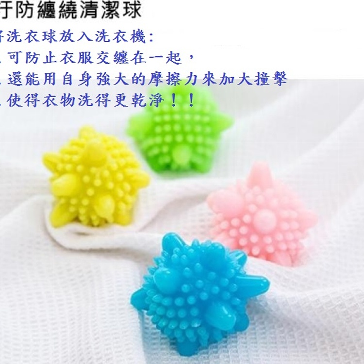 衣服的裁判★【韓國魔力去污強力洗衣球】★