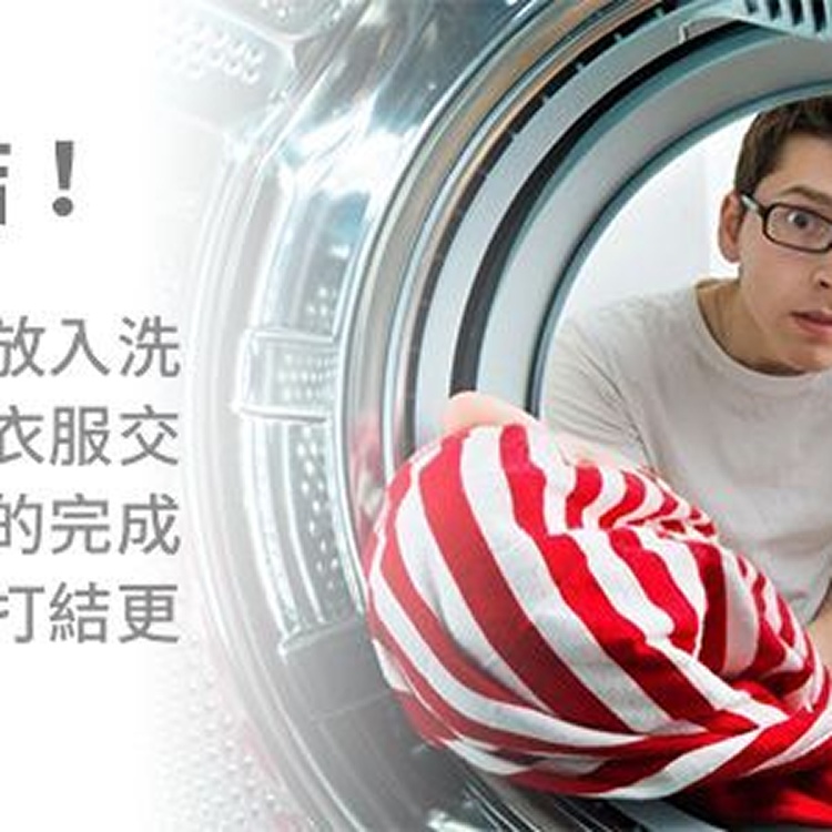 衣服的裁判★【韓國魔力去污強力洗衣球】★