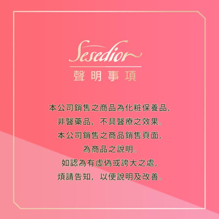 【Sesedior】年度熱銷經典面膜(亮妍/龍血/蝸牛/胎盤/蜂毒)-裸片